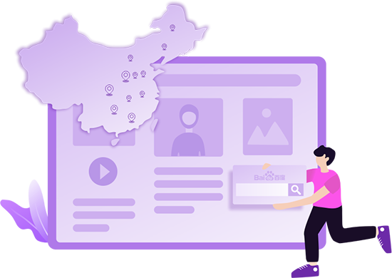 城市站群讓您的網(wǎng)站獲得更多的曝光，提升網(wǎng)站排名